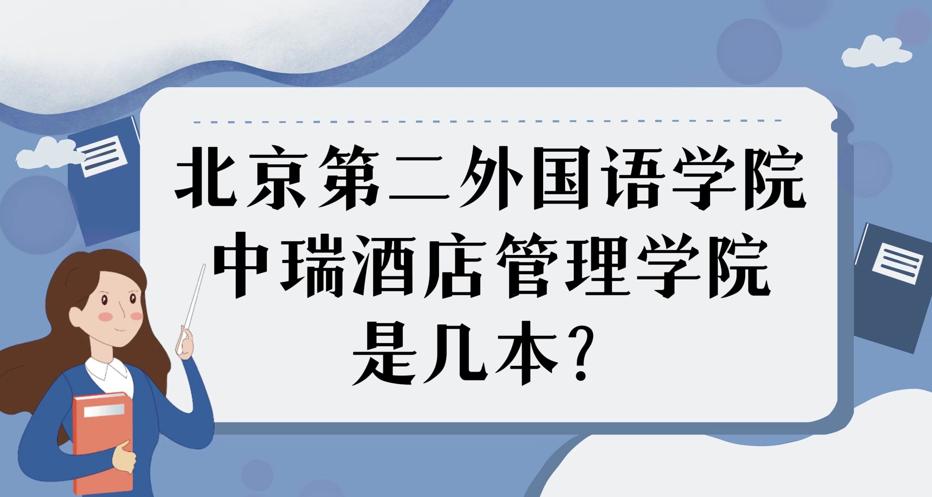 ڶZW(xu)ԺƵW(xu)ԺǎױǱ߀ǌԺУ