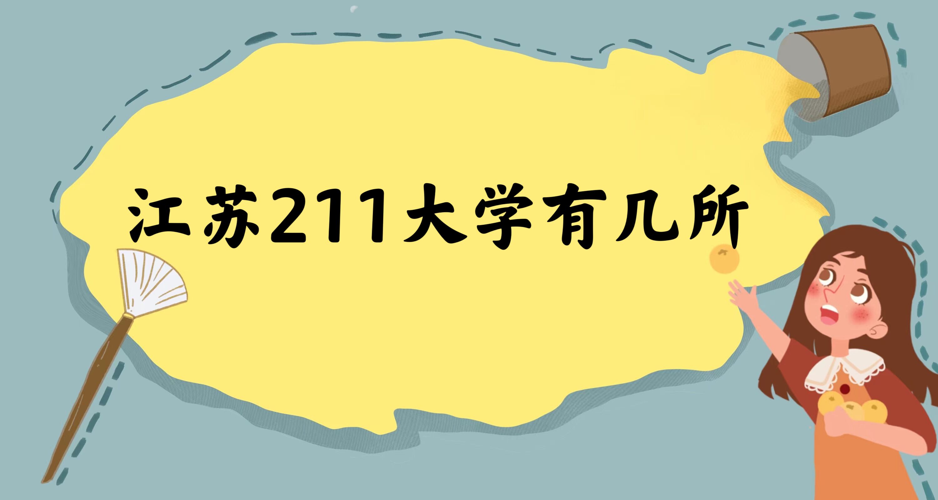 K211W(xu)ЎKʡ211W(xu)μһ[