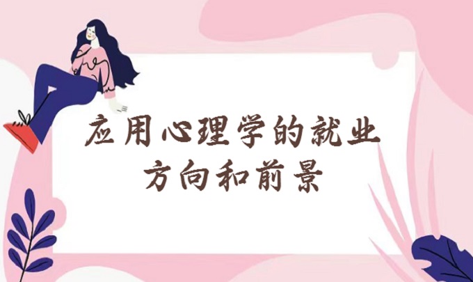 2023(yng)W(xu)ҪW(xu)ЩĿ(yng)W(xu)ľ͘I(y)ǰ