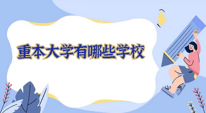 رW(xu)ЩW(xu)У2023ȫ(gu)رW(xu)һ[