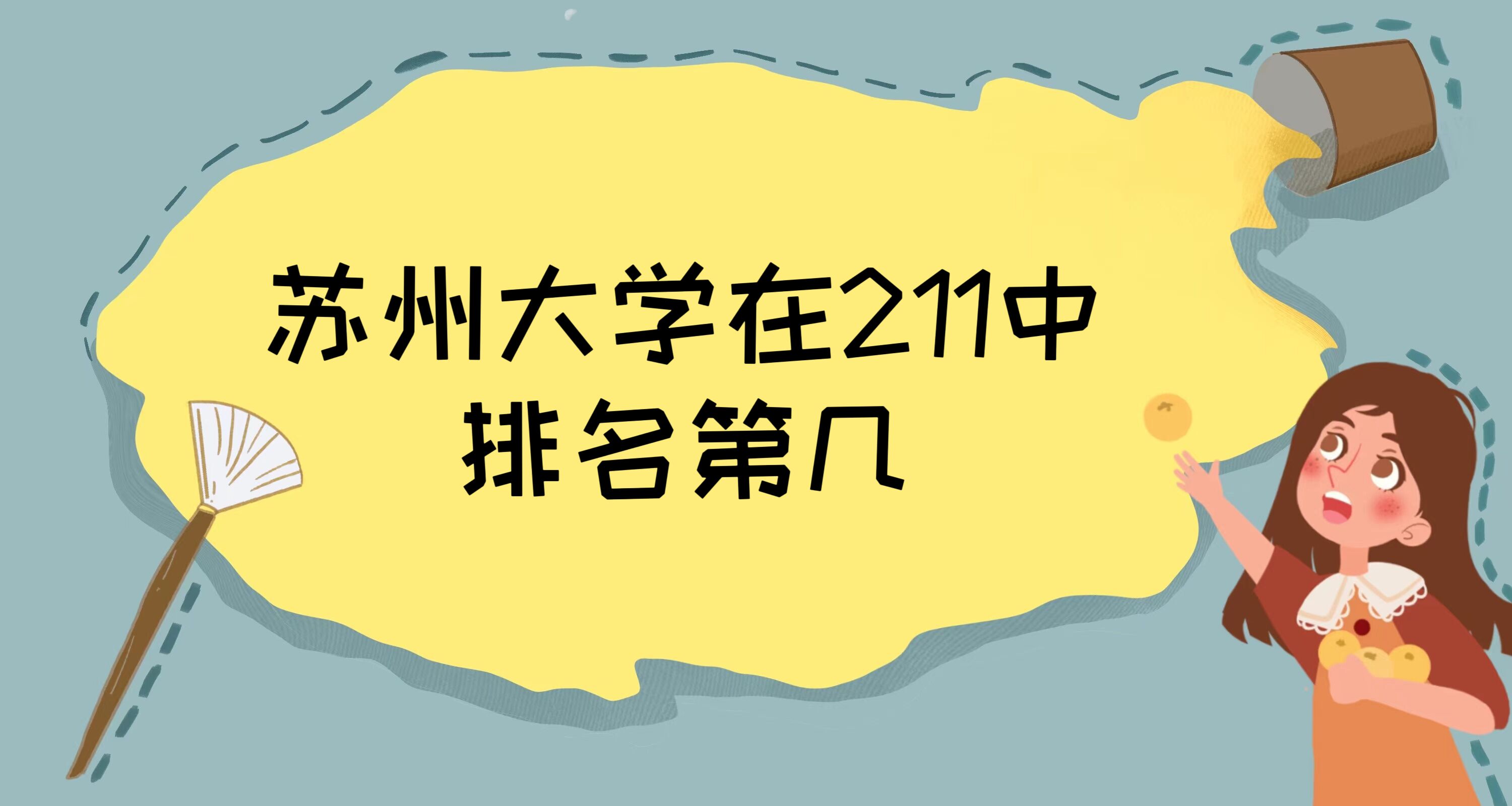 KݴW211ڎ·֔(sh)211Wһ[