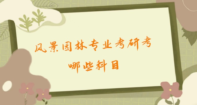 L(fng)@֌I(y)пЩĿ2023L(fng)@֌I(y)ЌW(xu)У