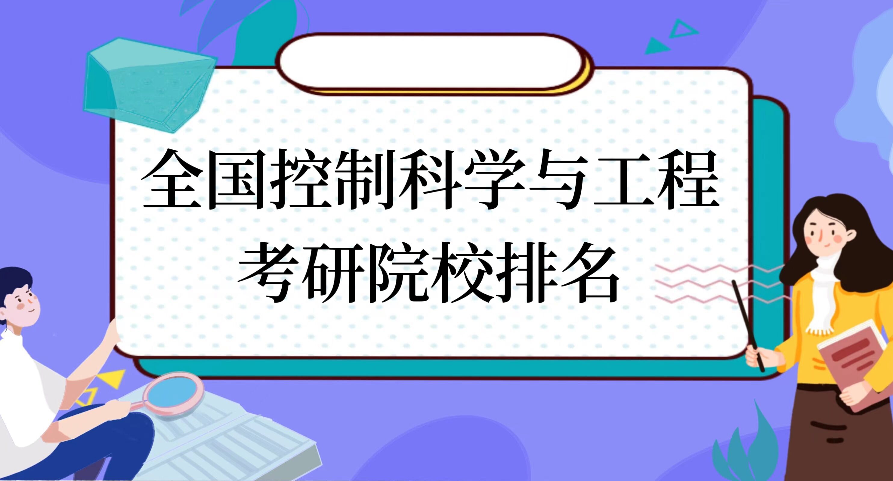 ȫƿƌW(xu)c̿ԺУ2024ԺУã