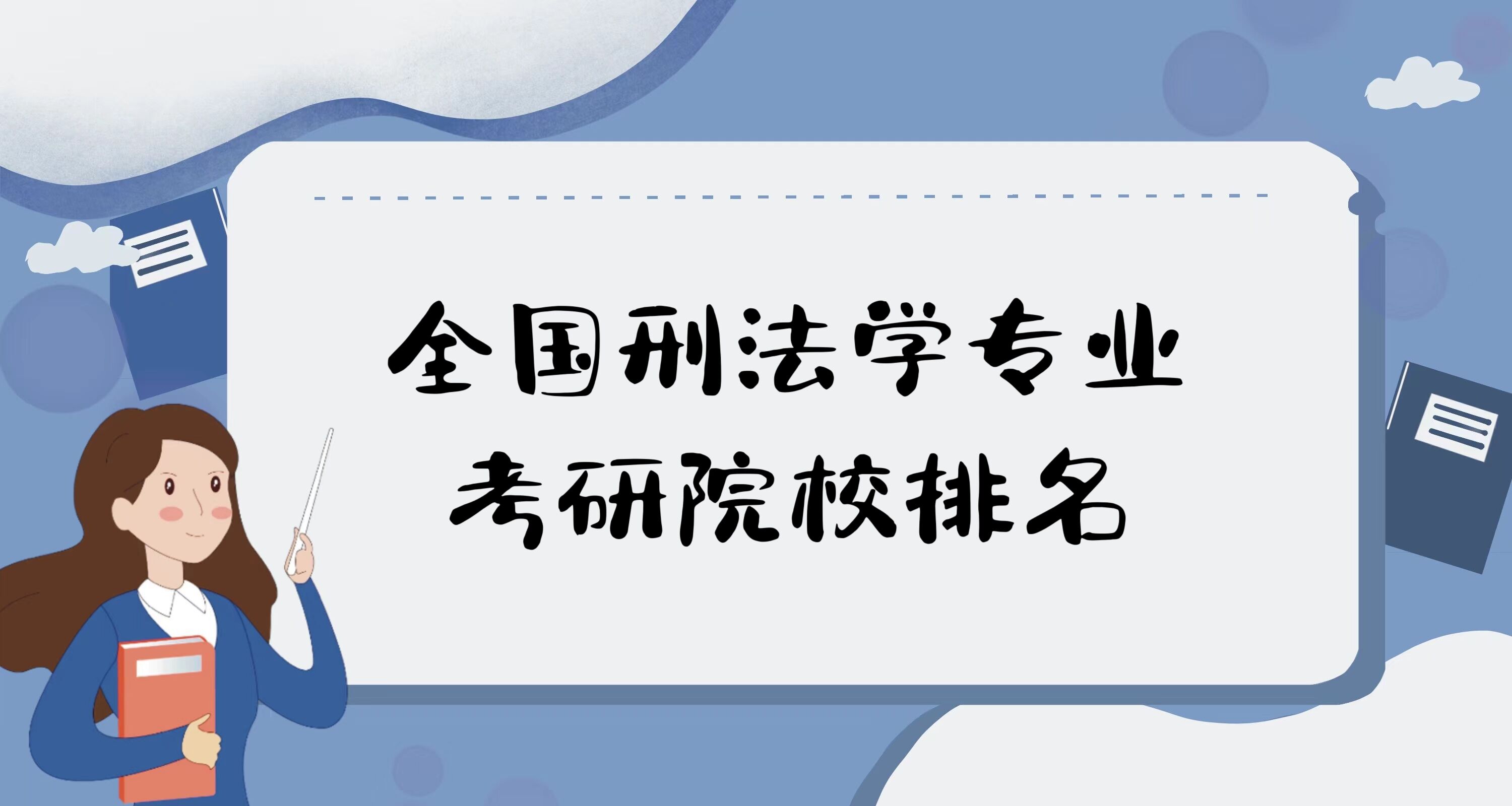 ȫ̷W(xu)I(y)ԺУ2023W(xu)