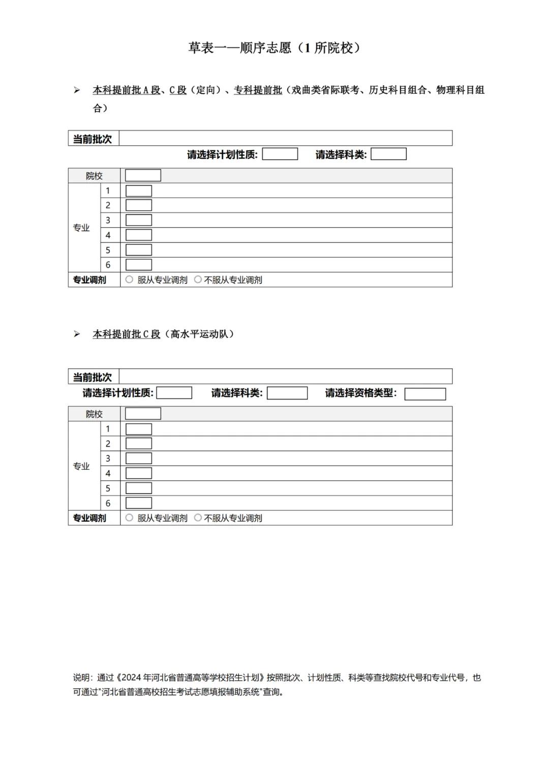 2025ӱ߿־Ը(bo)ӱׂ(g)־Ը(bo)ע(xing)