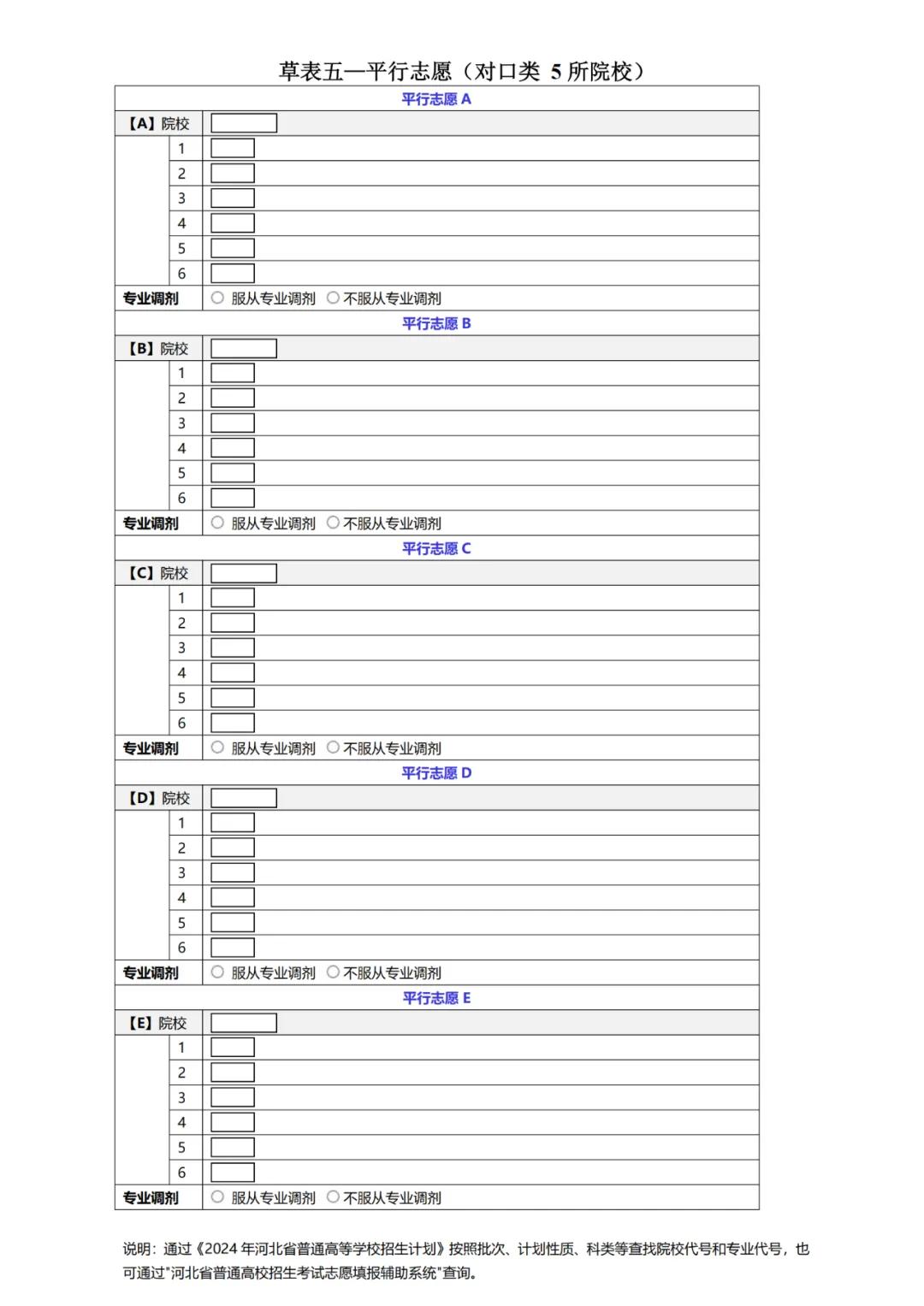 2025ӱ߿־Ը(bo)ӱׂ(g)־Ը(bo)ע(xing)