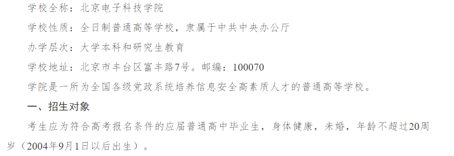 ЩУЏ(f)x5W(xu)Տ(f)xČW(xu)УΣ2025ꅢ
