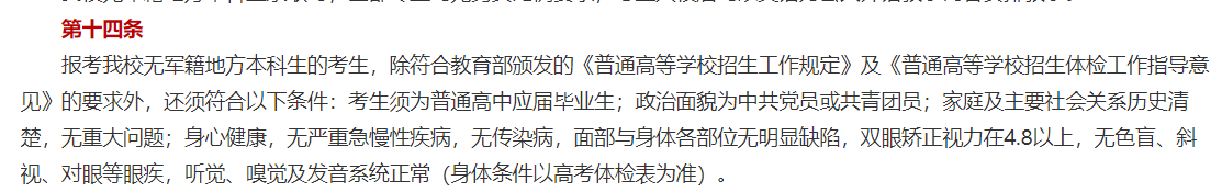 ЩУЏ(f)x5W(xu)Տ(f)xČW(xu)УΣ2025ꅢ