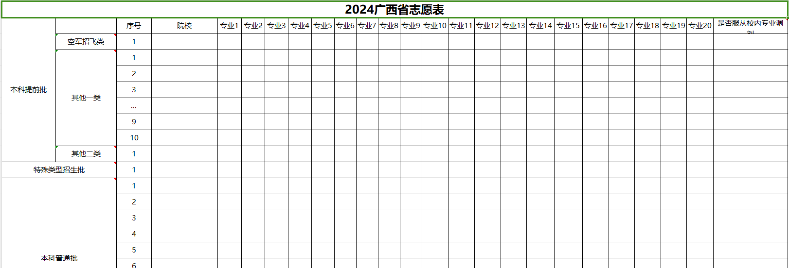 2025V߿־Ըӱׂ־Ըע